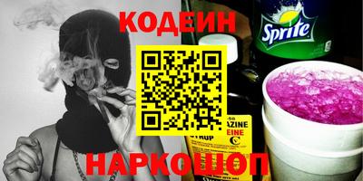 мяу мяу мука Гусь-Хрустальный