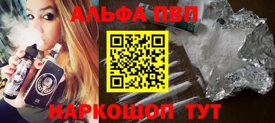мяу мяу кристалл Донской