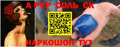 стаф Донецк