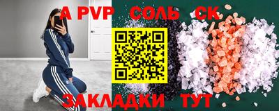 бутик Гусиноозёрск