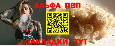 стаф Донецк
