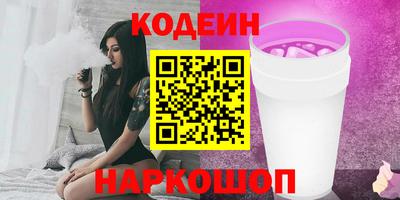 ПСИЛОЦИБИНОВЫЕ ГРИБЫ Гусев