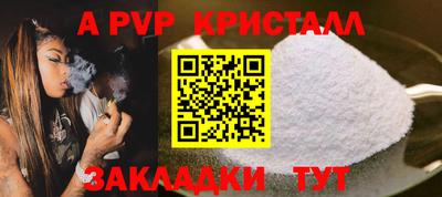 наркотики Апшеронск