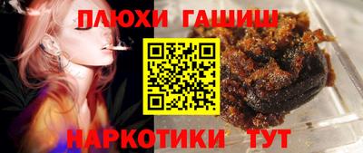 бутик Гусиноозёрск