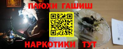 наркотики Апшеронск