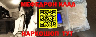 МДПВ Азнакаево