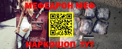 бутик Гусиноозёрск