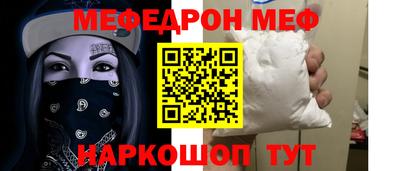 стаф Донецк
