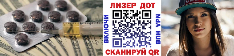 ЛСД экстази ecstasy  Бирск 