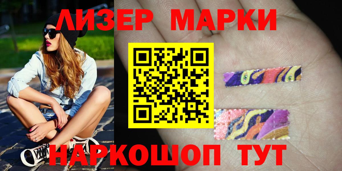 Бирск  кракен ТОР  Вход с VPN  LSD-25 экстази ecstasy 