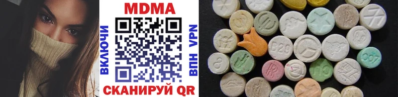 мориарти клад продажа наркотиков Бирск MDMA молли