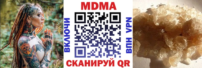 МДМА молли Бирск