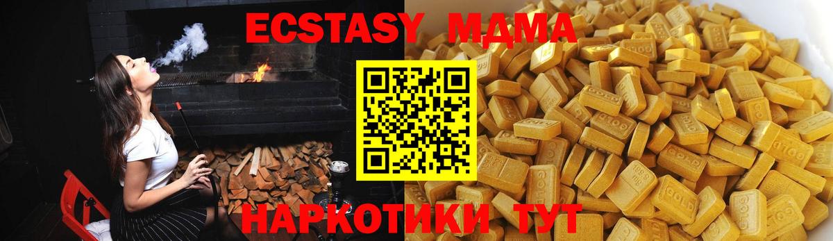 Гашиш  А ПВП СК кристаллы  Бирск  Вход с VPN  Меф кристаллы  НБОМе  Метамфетамин  Марихуана  ГАШ  Героин  MDMA 