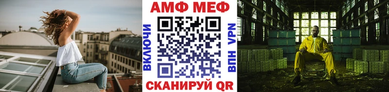 Метамфетамин Methamphetamine Бирск
