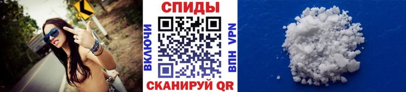 Метамфетамин пудра  Бирск 
