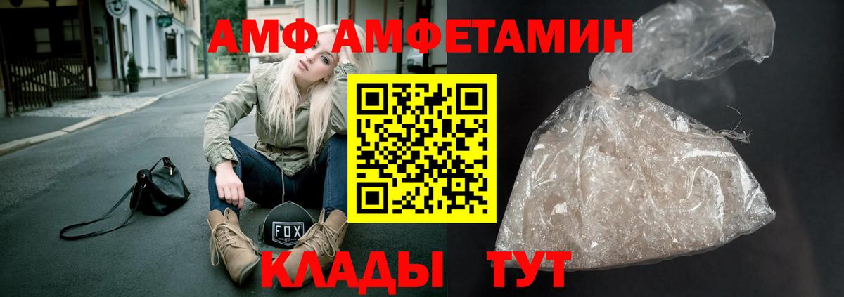 Метамфетамин Methamphetamine Бирск