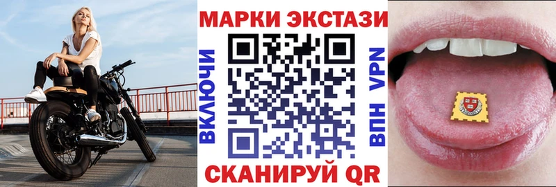 где продают   kraken ТОР  Марки NBOMe 1,5мг  Бирск 