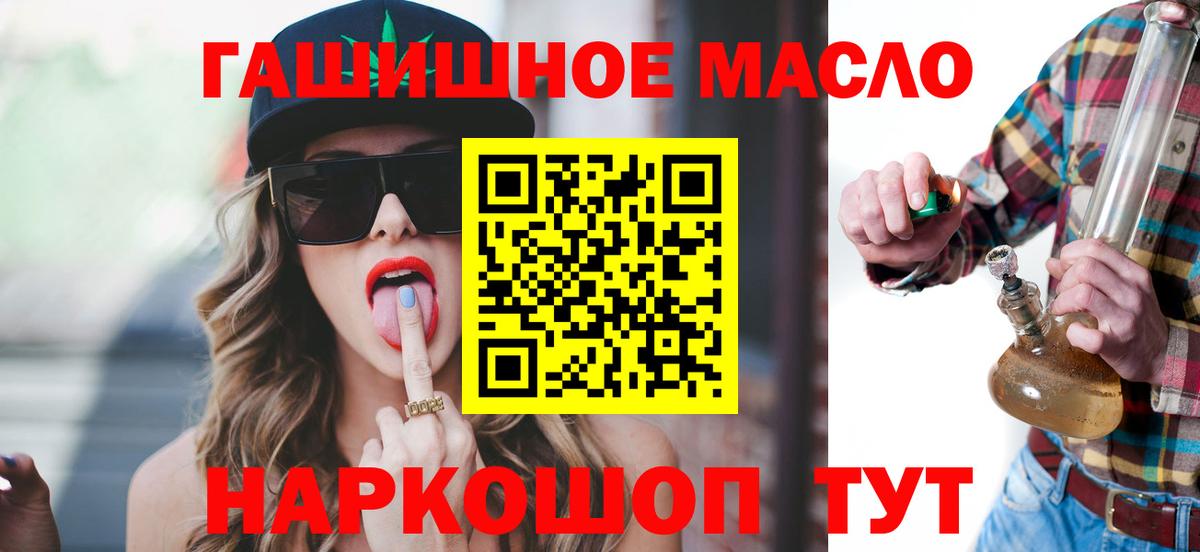 Дистиллят ТГК жижа Бирск