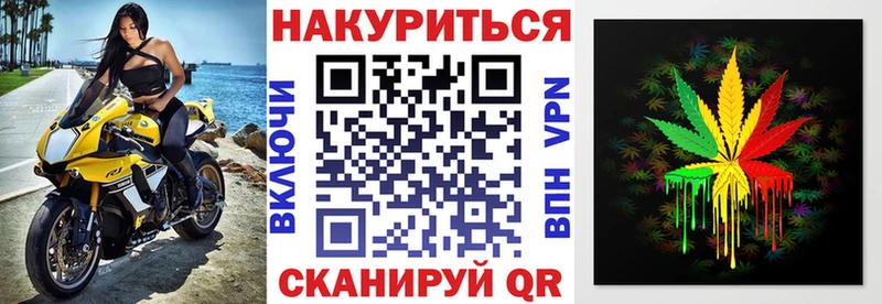 Каннабис индика  Бирск 