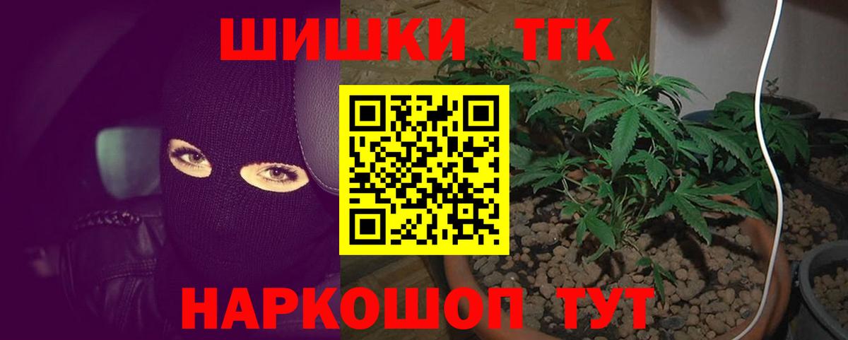 Псилоцибиновые грибы Бирск