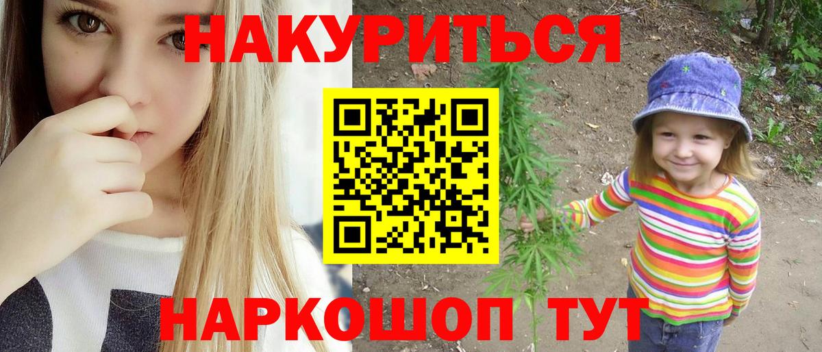 Канабис LSD WEED  Бирск  Шишки марихуана индика 